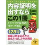 [ бесплатная доставка ][книга@/ журнал ]/ содержание подтверждение . выставлять если это 1 шт. ( Hajime no Ippo )/ много соотношение ../ работа много соотношение ../ работа 