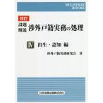 [книга@/ журнал ]/.. описание . вне дверь . деловая практика. отделка 4 ( сопротивление la-* книги )/. вне дверь . деловая практика изучение ./ работа 