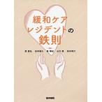 [ бесплатная доставка ][книга@/ журнал ]/ смягчение уход rejitento. металлический ./ запад ../ редактирование Matsumoto ../ редактирование лес ../ редактирование Yamaguchi ./ редактирование 