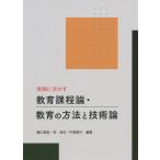 [ бесплатная доставка ][книга@/ журнал ]/ практика .... образование урок степени теория * образование. способ . технологическая теория /.. прямой ./ сборник работа . более того ./ сборник работа корова хвост прямой line / сборник работа 