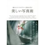 [книга@/ журнал ]/... Insta g лама -20 название ... прекрасный фотография ./@sherry_1113/( другой ) работа 