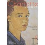 [книга@/ журнал ]/ автомобиль ru Lotte /. название :CHARLOTTE (eks*li Bliss )/da vi do* крыло kinos/ работа скала склон ../ перевод 