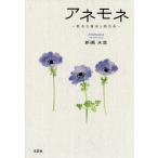 [книга@/ журнал ]/ ветреница корончатая ~ число ... жизнь . утро месяц ночь ~/ новый . не ./ работа 