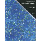 [ бесплатная доставка ][книга@/ журнал ]/ Rene * автомобиль -ru полное собрание сочинений / Rene * автомобиль - работа .книга@ элемент / перевод 