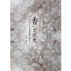 [ бесплатная доставка ][книга@/ журнал ]/.. культура история Япония что касается ... необходимо. история ( жизнь культура история подбор книг )/ Matsubara ./ работа 