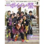 [ бесплатная доставка ][книга@/ журнал ]/F.ENT OFFICIAL PHOTO BOOK[ сезон .boi men праздник ]VOL.2*2