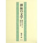 [ бесплатная доставка ][книга@/ журнал ]/... литература битва ........ литературное искусство / утро . более того / работа 