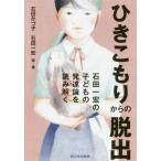 [ бесплатная доставка ][книга@/ журнал ]/..... c ..- камень рисовое поле один .. ребенок. развитие теория . считывание ../ камень рисовое поле .../ сборник * работа камень рисовое поле один 