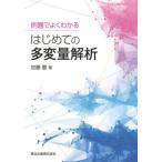 [ бесплатная доставка ][книга@/ журнал ]/ пример .. хорошо понимать впервые .. много менять количество ../ Kato ./ работа 