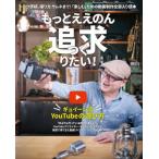 [ бесплатная доставка ][книга@/ журнал ]/ более ... . достижение . хочет gyui-n.YouTube. развлечение person /gyui-ntok сторона /