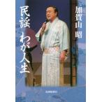 [книга@/ журнал ]/ фолк .. жизнь /.. гора ./ работа 