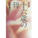 [ бесплатная доставка ][книга@/ журнал ]/ 10 шесть лет. . больше ./. рисовое поле . прекрасный ./ работа 