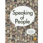 [ бесплатная доставка ][книга@/ журнал ]/Speaking of People человек . быть связаны друг с другом английский язык коммуникация [ ответ * перевод нет ]/P. ведро цент / др. работа средний ..../ др. работа 
