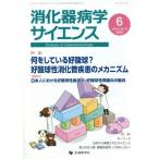 [ бесплатная доставка ][книга@/ журнал ]/.. контейнер болезнь . наука vol.4no.2(2020-6)/[.. контейнер болезнь . наука ] сборник 