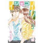 [книга@/ журнал ]/i автомобиль koi[i]-. человек. .....in/bound- 3 ( Hakusensha женский комиксы )/.. прекрасный ./ работа ( комиксы )