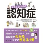 [ бесплатная доставка ][книга@/ журнал ]/ целиком понимать!.../ Hanyu весна Хара / работа Sakurai . документ / работа 