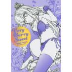 [本/雑誌]/藤真拓哉 FUJIMA TAKUYA Rough&Line Art Very-Berry-Sweet/藤真拓哉/著(単行本・ムック)