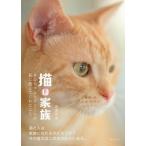 [книга@/ журнал ]/ кошка. семья .. старательно Dan kun . я . объяснить .... дешево запад . прекрасный / работа 