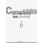[ бесплатная доставка ][книга@/ журнал ]/ comp Ryan s деловая практика рука книжка / длина .../ работа . глициния самец ./ работа 