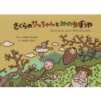 [�{/�G��]/������̃T�b�����Ƃ݂̒��ڂ���/�Ƃ݂��킫��䂫/�Ԃ� �͂�����䂤��/��