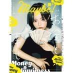 [本/雑誌]/Maybe!   9 (shogakukan select mo)/