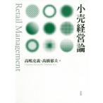 [ бесплатная доставка ][книга@/ журнал ]/ маленький . управление теория / высота .../ работа высота .. Хара / работа 