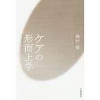 [ бесплатная доставка ][книга@/ журнал ]/ уход. форма . сверху ./ лес ../ работа 