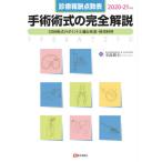 [книга@/ журнал ]/*20-21 рука .. тип. совершенно описание / храм остров . Хара /.... весна самец /( другой ). кисть 