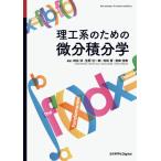 [ бесплатная доставка ][книга@/ журнал ]/.. серия поэтому. мельчайший минут сложенный минут ./ бог ../ работа сырой .. один ./ работа . рисовое поле ./ работа Miyazaki ../ работа 