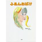 [книга@/ журнал ]/... привидение /...-./ работа 