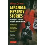 [本/雑誌]/Ellery Queen’s JAPANESE MYSTERY STORIES from Japan’