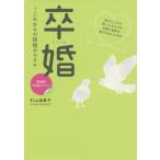 [книга@/ журнал ]/.. в дальнейшем. брак. katachi( выпускать искусство библиотека )/ криптомерия гора . прекрасный ./ работа 