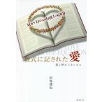 [книга@/ журнал ]/ число тип . регистрация осуществлен love love . бог. механизм /..../ работа 