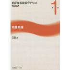 [ бесплатная доставка ][книга@/ журнал ]/*20. производство . основа образование текст 1/ Kudo прекрасный ./ ответственность редактирование 