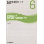 [ бесплатная доставка ][книга@/ журнал ]/*20. производство . основа образование текст 6/. глициния . прекрасный / ответственность редактирование 