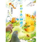 [книга@/ журнал ]/.. древесный уголь. бог sama ( носитель информации Works библиотека )/ колокольчик лес ../( работа )