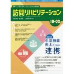 [ бесплатная доставка ][книга@/ журнал ]/ посещать li - bilite-shon посещать li - .... Sera piste поэтому. деловая практика документ no. 10 шт * no. 2 номер 