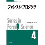 [ бесплатная доставка ][книга@/ журнал ]/ forest * Pro daktsu( лес . наука серии )/ takada ../ сборник .. line / сборник takada ../(