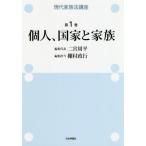 [ бесплатная доставка ][книга@/ журнал ]/ настоящее время семья закон курс no. 1 шт / 2 .. flat / редактирование представитель 