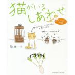 [книга@/ журнал ]/ кошка .......(2)/ пешка кошка / работа 