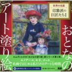 [книга@/ журнал ]/ мир. название . впечатление .. . Takumi ..1 (.... искусство покрытие .)/ Ishikawa masa покрытие .