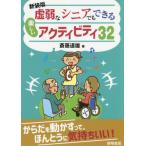 [книга@/ журнал ]/. слабый .sinia тоже возможен веселый Acty biti32 новый оборудование версия /. глициния дорога самец / работа 