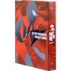 [本/雑誌]/ウルトラ特撮 PERFECT MOOK 専用バインダー (講談社シリーズMOOK)/講談社