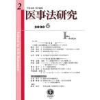 [ бесплатная доставка ][книга@/ журнал ]/.. закон изучение ..../ ответственность редактирование 