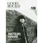 [книга@/ журнал ]/GOOD ROCKS! GOOD CULTURE MAGAZINE Vol.106/ блокировка senta Tein 