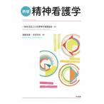 [книга@/ журнал ]/. бог сестринское дело / Япония . бог . уход ассоциация /... глициния . прекрасный / редактирование конец дешево . сырой / редактирование 