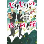 [книга@/ журнал ]/..... перемещение библиотека ( книжка машина ) (.. фирма * литература. дверь )/..../ работа .. . три персик / работа .. столица ./ работа 