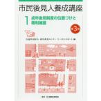 [ бесплатная доставка ][книга@/ журнал ]/ город . после видеть человек .. курс 1/ взрослый возрат после видеть центральный * Reagal поддержка / сборник 
