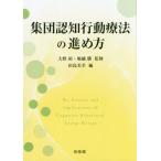[ бесплатная доставка ][книга@/ журнал ]/ сборник ... line перемещение терапевтические. .. person / Oono ./...../.. рисовое поле остров прекрасный ./ сборник . остров .../(.