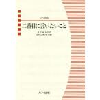 [книга@/ журнал ]/ музыкальное сопровождение 2 номер глаз ... барабан .( женщина голос хор )/ звезда ... произведение поэзия . краб ....